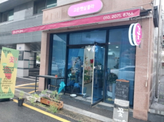 물건 사진 1