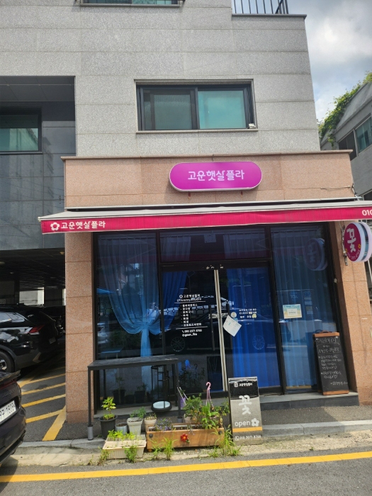 물건 사진 45