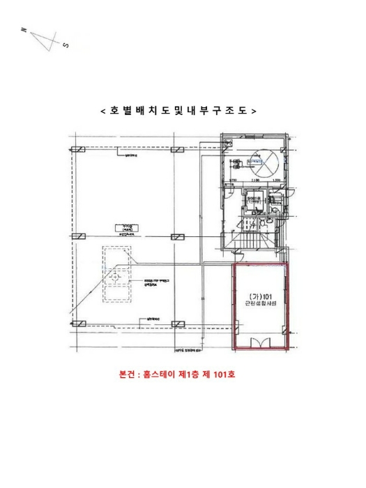 물건 사진 56