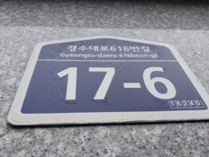 물건 사진 29