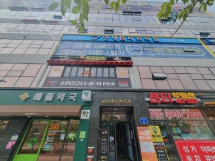 물건 사진 2