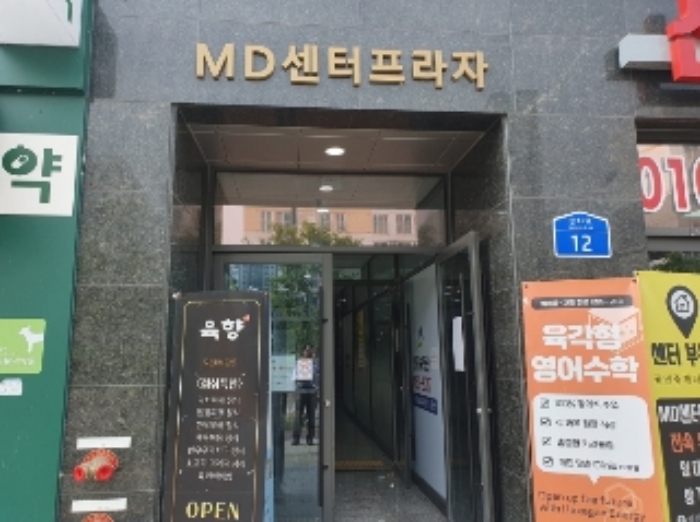 물건 사진 3
