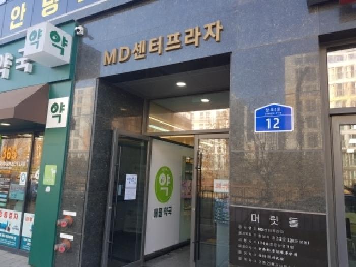 물건 사진 8