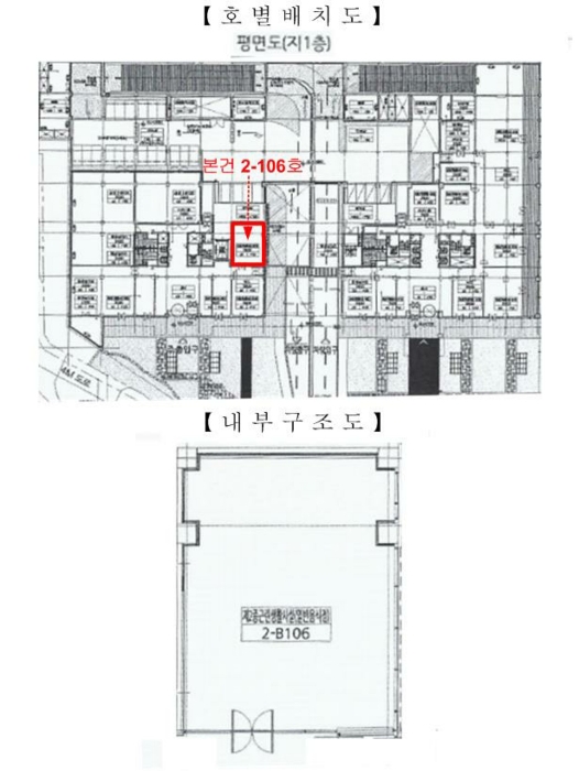 물건 사진 16