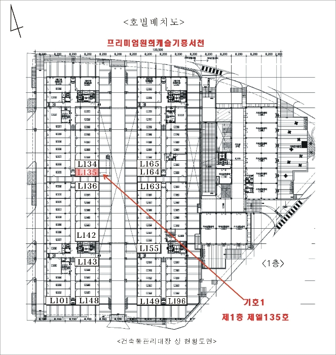 물건 사진 20