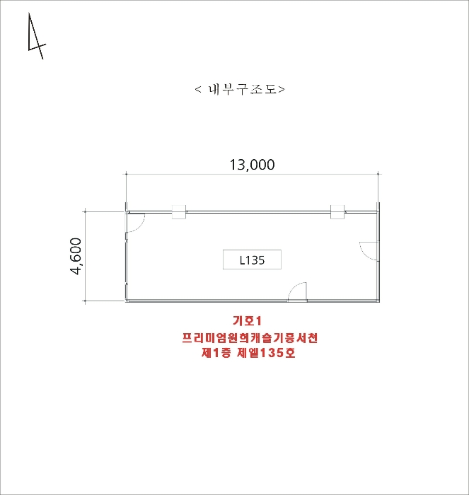 물건 사진 21