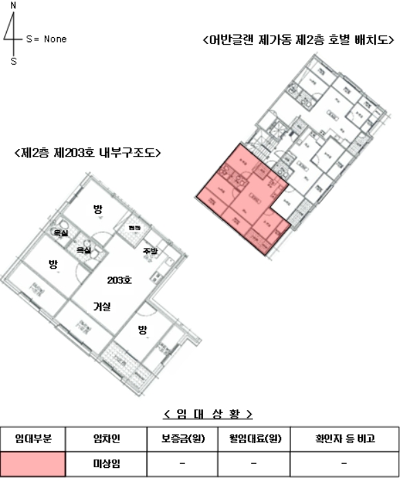 물건 사진 14