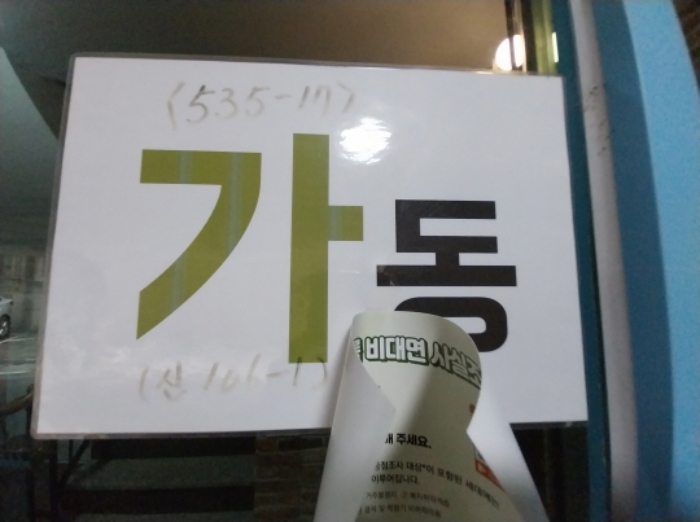 물건 사진 4