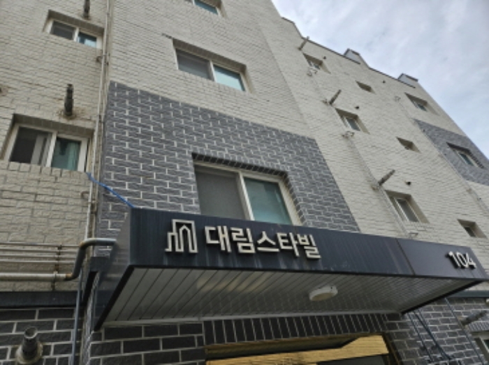 물건 사진 2