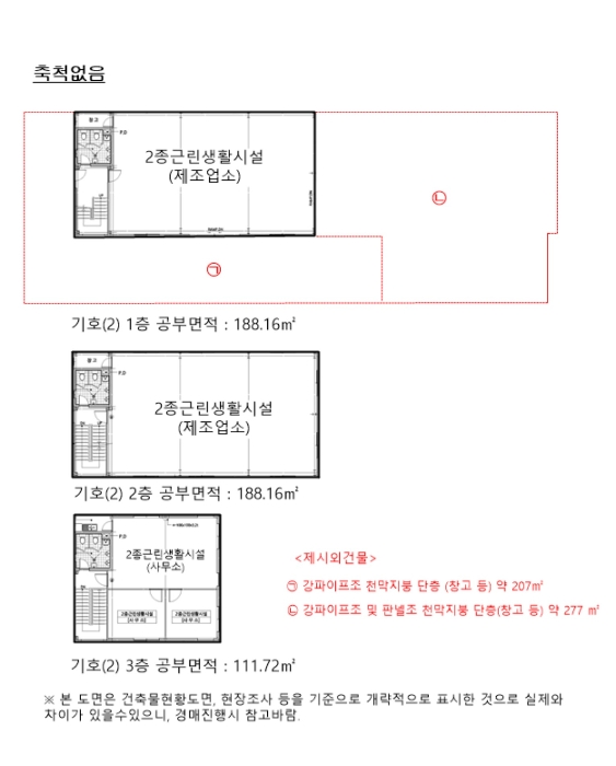 물건 사진 17