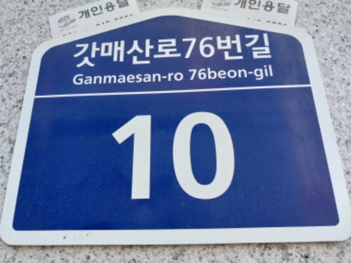 물건 사진 2
