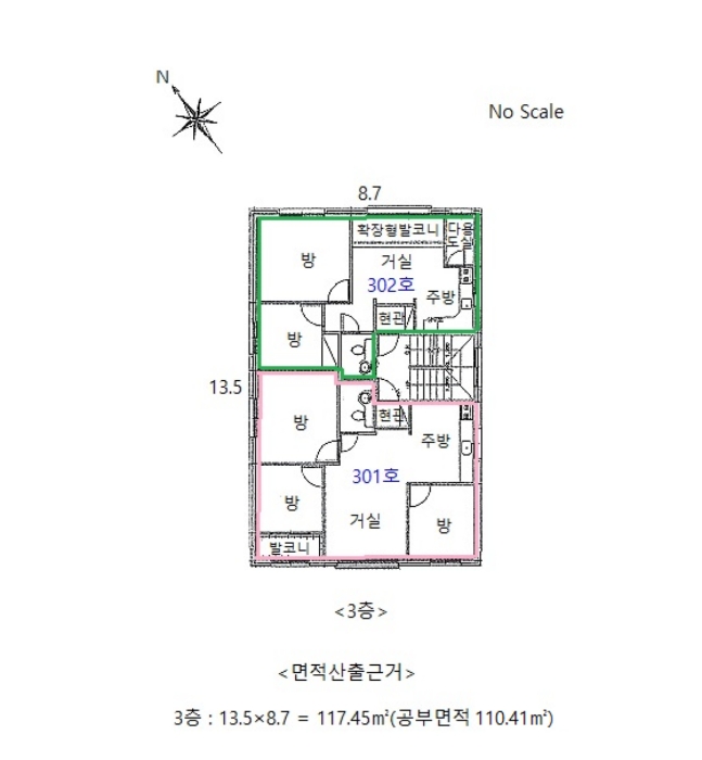 물건 사진 14
