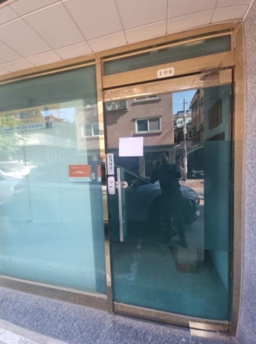물건 사진 7