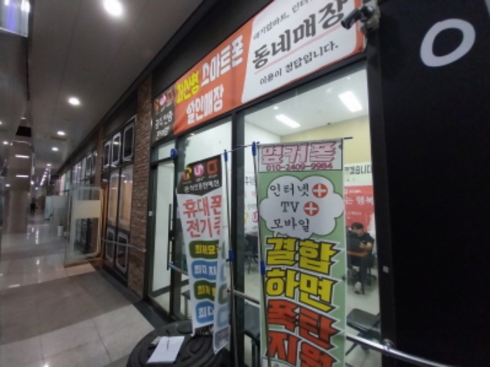물건 사진 4