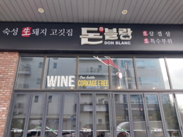 물건 사진 34