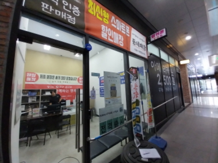 물건 사진 5