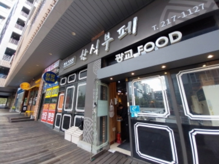 물건 사진 3