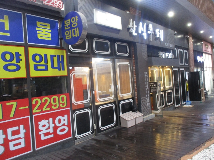 물건 사진 54