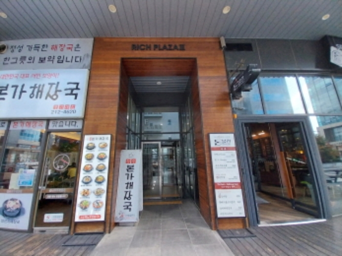 물건 사진 14