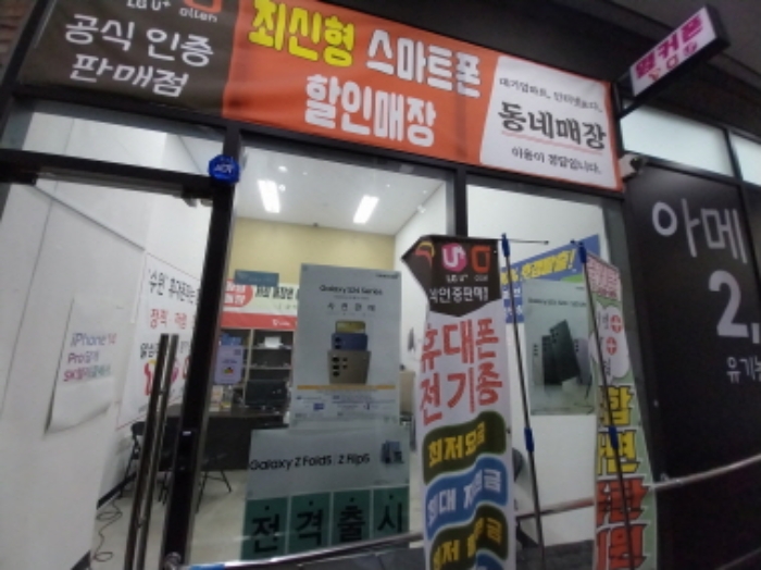 물건 사진 10