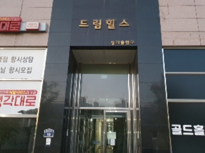 물건 사진 3