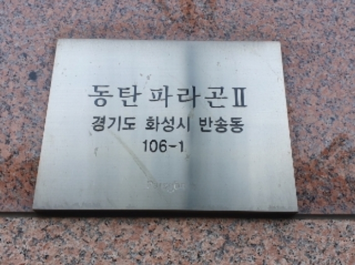 물건 사진 1