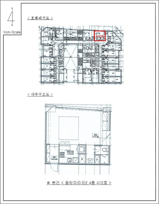 물건 사진 7