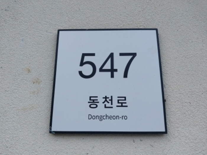 물건 사진 19