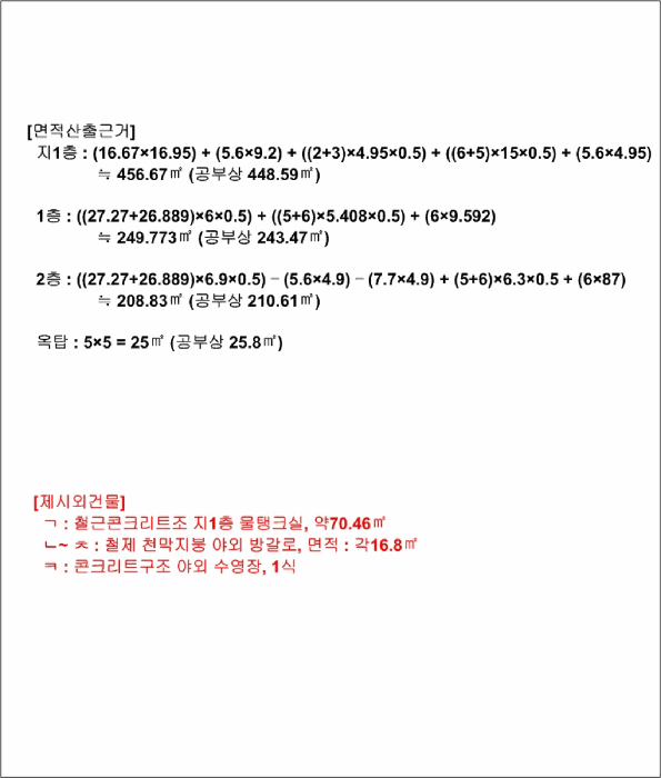 물건 사진 43