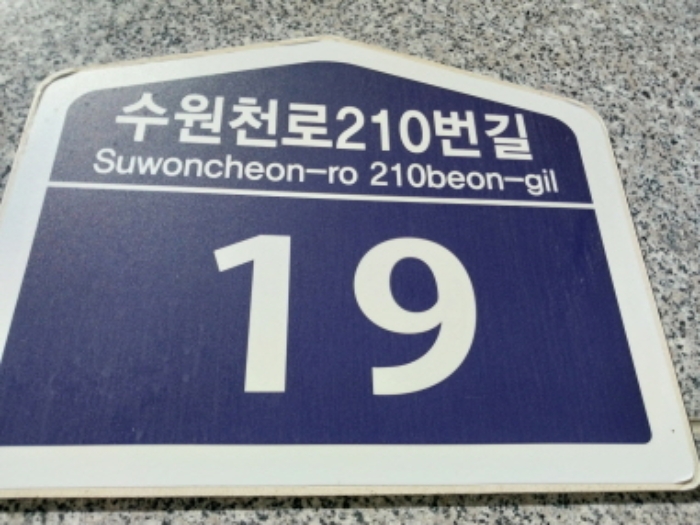 물건 사진 18