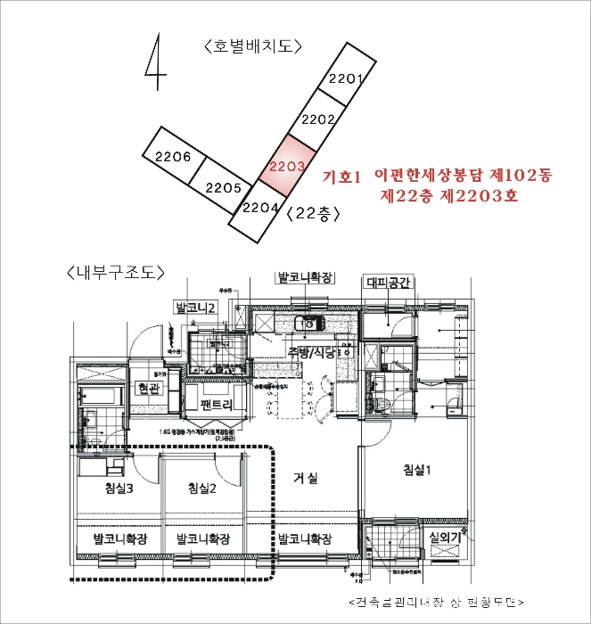 물건 사진 4