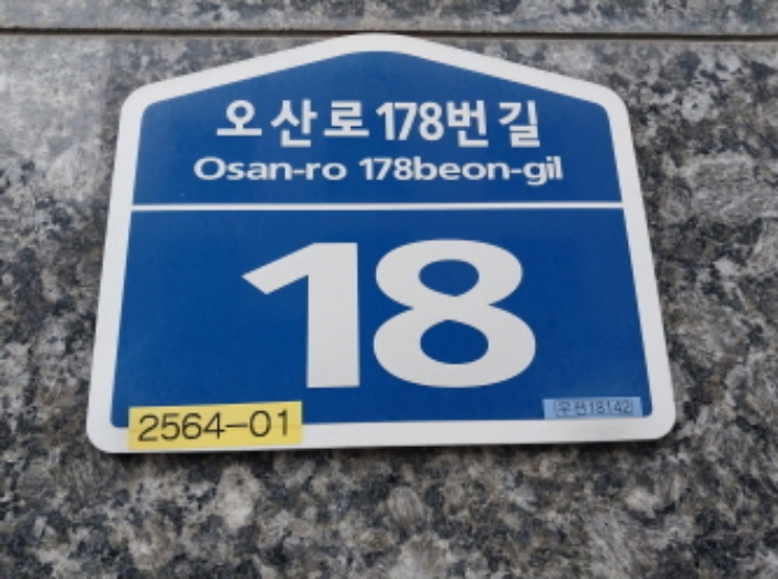 물건 사진 7