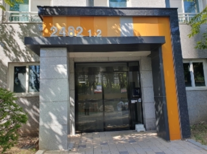 물건 사진 2