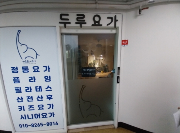 물건 사진 6