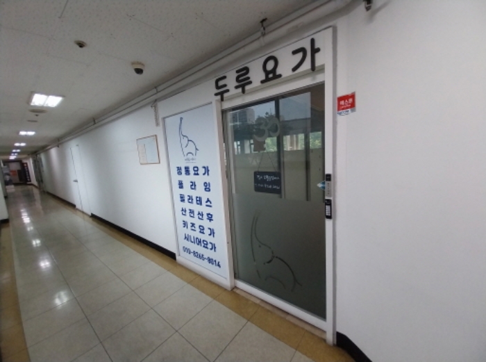물건 사진 7