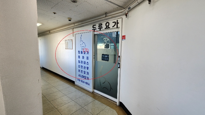 물건 사진 20