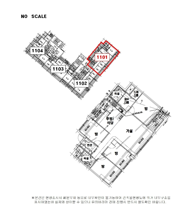 물건 사진 11