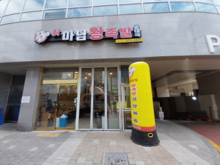 물건 사진 1