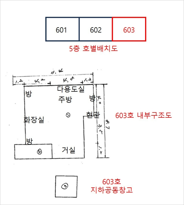 물건 사진 14