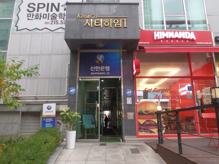 물건 사진 12