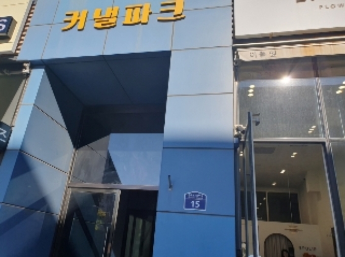 물건 사진 2