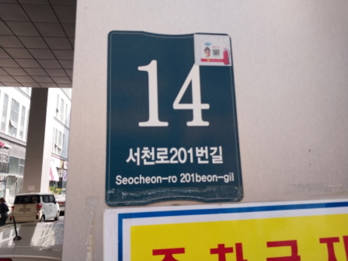 물건 사진 5