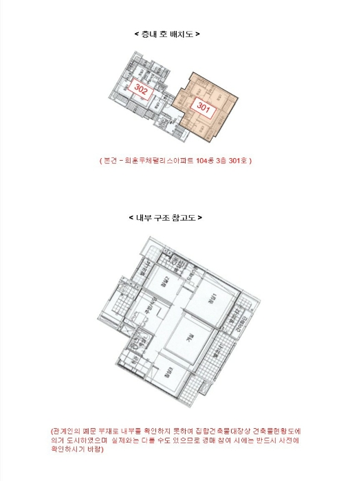 물건 사진 4