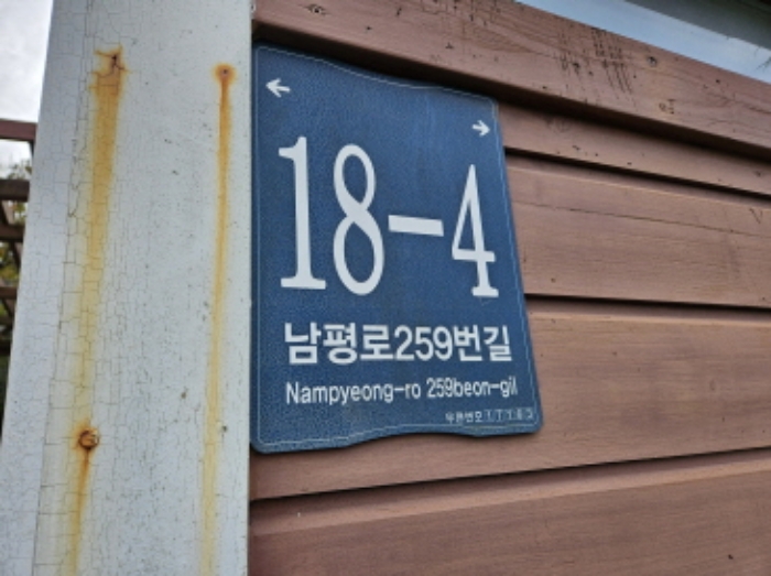 물건 사진 2