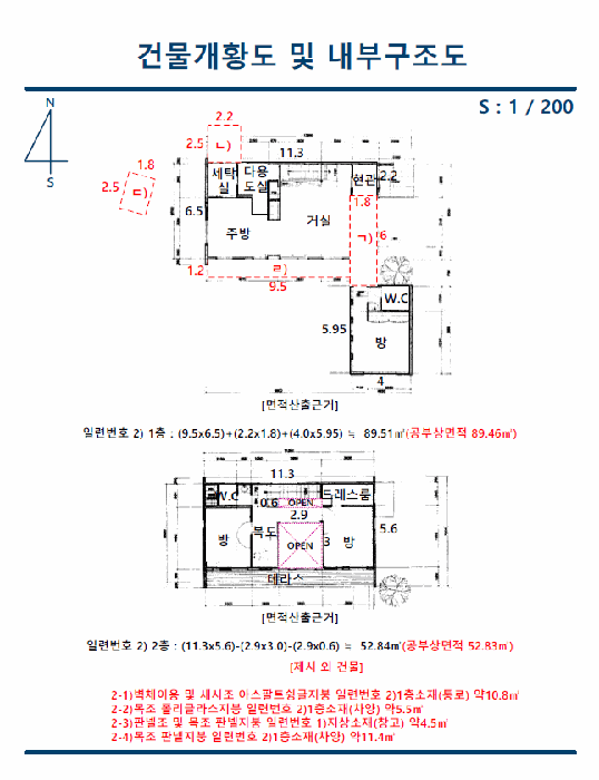 물건 사진 22