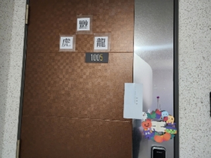 물건 사진 4