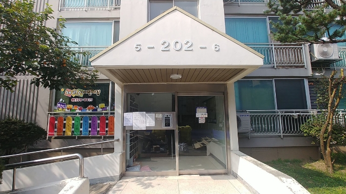 물건 사진 7