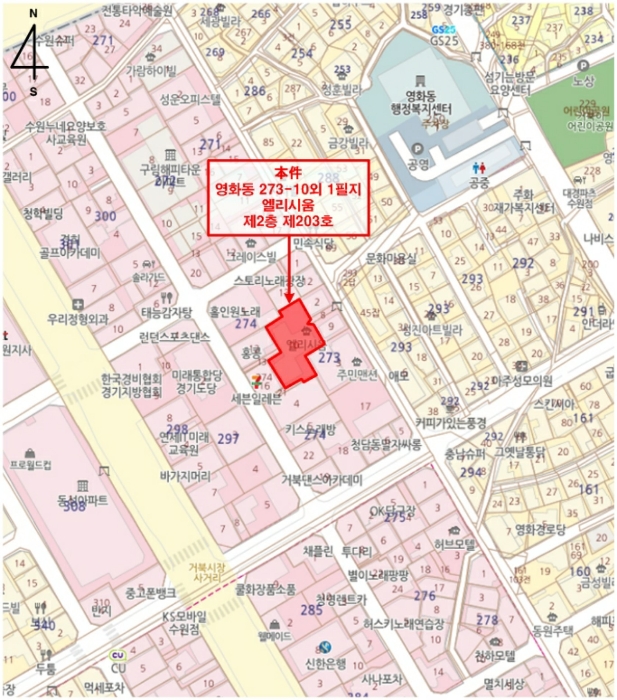 물건 사진 4