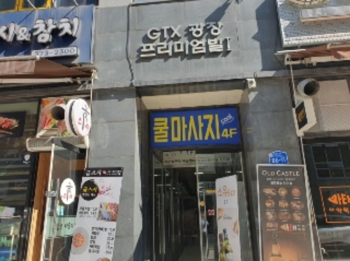 물건 사진 3