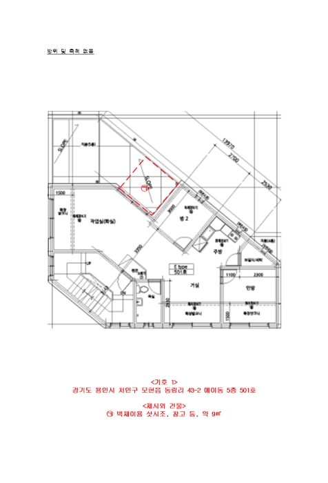 물건 사진 13